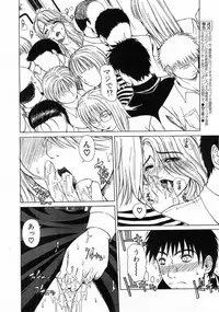 Comic Pot 2003-07 vol 23