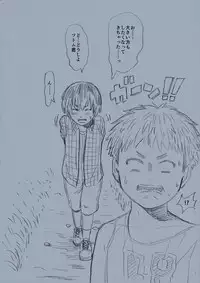 [Undergroundou] Himitsu no Mori e Youkoso - Welcome To The Secret Forest