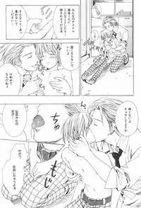 [Miyashita Kitsune] Oidemase Shinkon-san