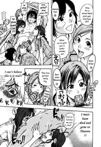 [Shiwasu no Okina] "Musume." No Iru Fuuzoku Biru Genteiban in & out [English] [Decensored]