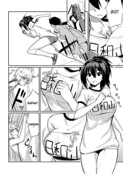 [I-Raf-you (Various)] Microne Magazine Vol. 40 [Digital][English]