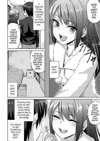 [Acoe Reisuke] Otokonoko Fuuzoku ni Itte mitara Yabakatta Hanashi (Otokonoko Fuuzoku de Onnanoko Mitai ni Ikasarechau Anthology) [English] [mysterymeat3] [Digital]