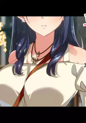 Rental Kanojo _Honki Sex o Oboetara_