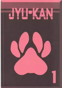 (C93) [Zensoku Rider (Tenzen Miyabi)] Blend Seieki (Blend S)