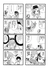 [Anthology] Toaru Futari no Squirt Gun (Toaru Kagaku no Railgun)