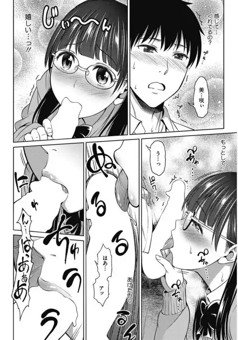 COMIC HOTMILK 2017-05