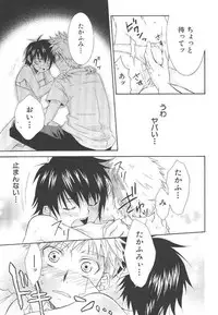 Crossdress doujin (Panda 4)