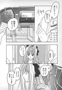 [Mitsubishi Soara] PINK LOLITA