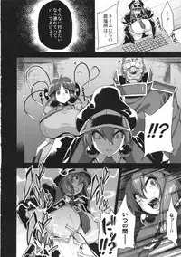 (C86) [OVing (Obui)] Hentai Marionette 2 + OV - REQ (Saber Marionette)