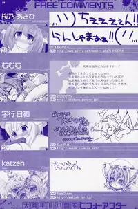 (Reitaisai SP) [Ca-Nako Purin (Various)] Dai Shokushu!! Yakumo Teki Before After (Touhou Project)