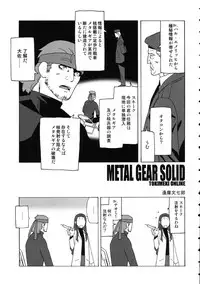 (C69) [Kacchuu Musume (Various)] Amida Knuckle (Various)