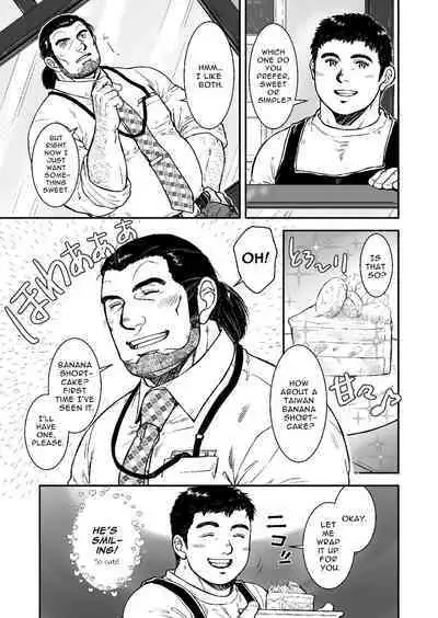 [PAPERBACK (Kumagou Shaka)] Omote mo Ura mo | Both Anterior And Posterior [English] [Digital]