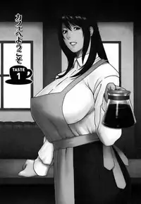 [Takasugi Kou] Cafe e Youkoso - Welcome To A Cafe -