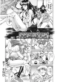 [Pari-Miki] Himitsu no Date Club