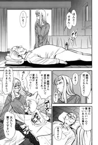 [Sugitomo Kazuhiro] Hitozuma no Toiki