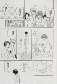 (King of Colors III) [sukinaco (Imai)] sugar sweet nightmare (K)