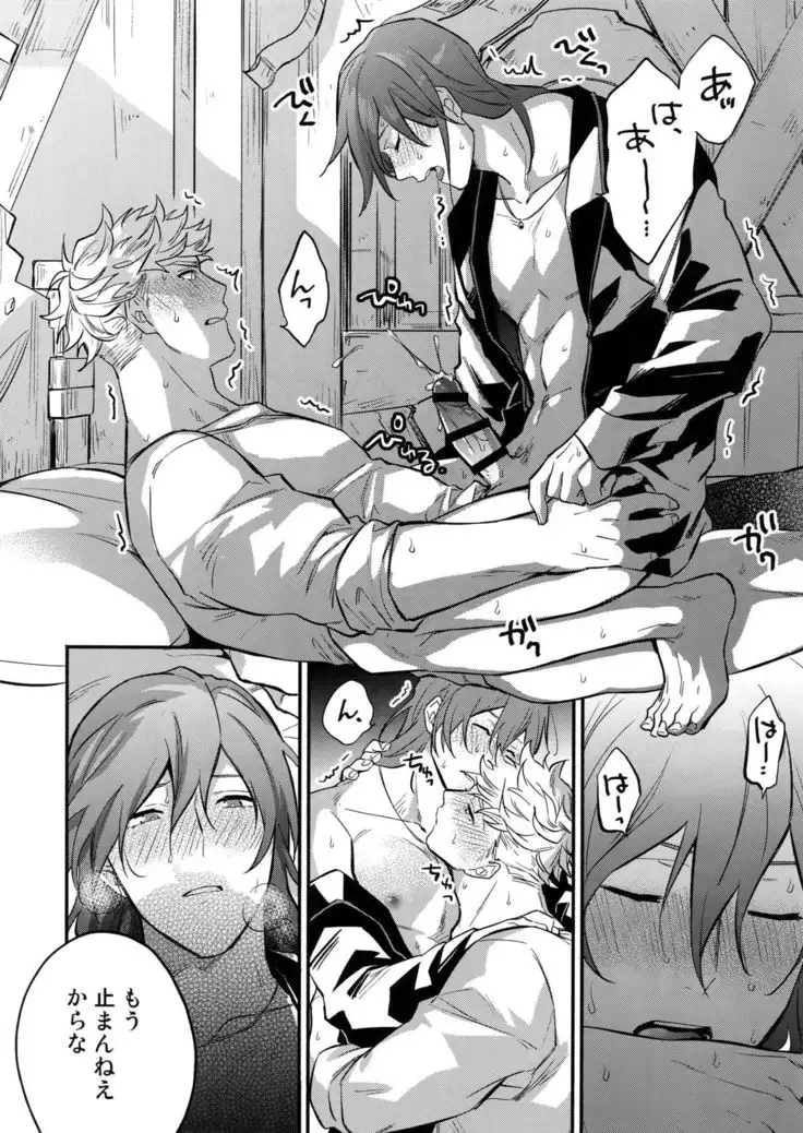in the bed