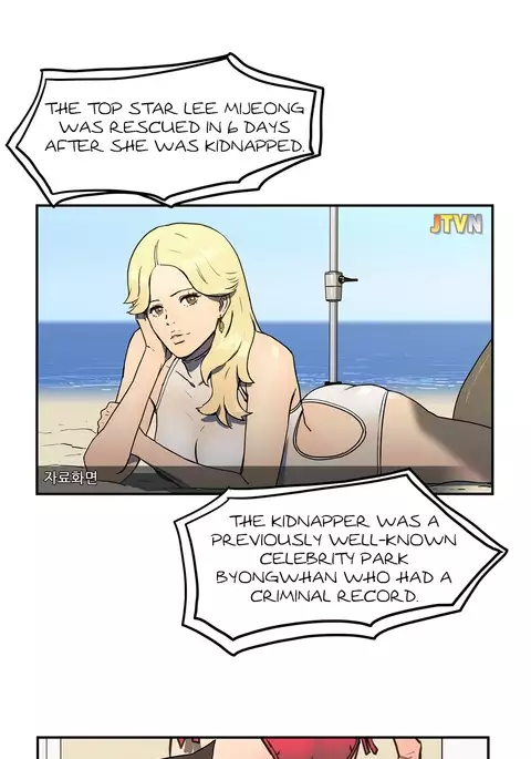 Refrain Love Ch.1-20