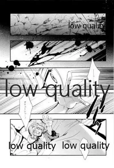 (Haruka Naru Outo V) [Kyusuisei Polymer (Kyusui)] Tsuki no You ni Hoshi no You ni Daryun x Arslan Sairokushuu (Arslan Senki)