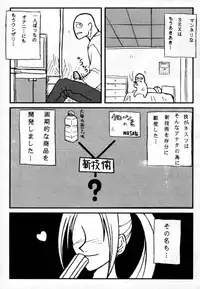 [OVER FLOWS] OVER FLOWS