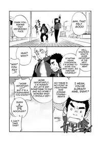 [D-raw 2 (Draw two)] Coach! [English] [Baradise Scanlations] [Digital]