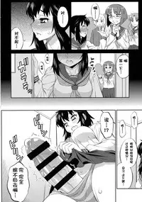 Avatar ☆ Trance! 10・11