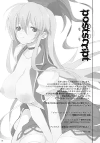 (Reitaisai 7) [super:nova (Yukimachi Tounosuke)] PLAYGIRL (Touhou Project) [English] [desudesu]