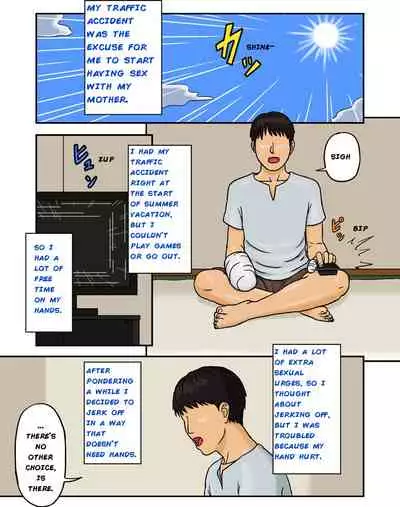 [Izayoi no Kiki] Boshi Soukan no Kiroku -- Record of Mother and Son Adultery [Excavateur] [Decensored] [English]
