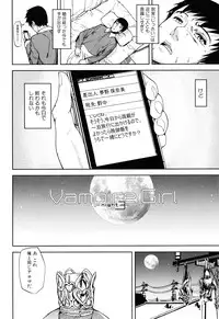 [Ashiomi Masato] Illusion Girls