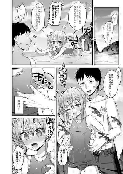 COMIC Reboot Vol. 39