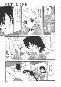 [Hirokawa Kouichirou] PET LIFE