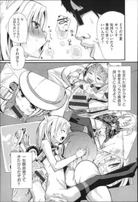 [Anthology] Niji Lo 4-nensei