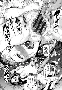 [Hiroshiki] Rankou Bitch