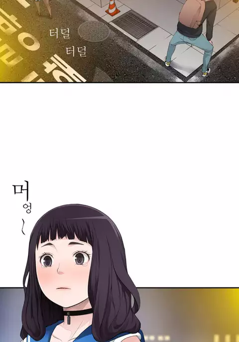 Tissue Thieves Ch.1-29