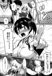 (C86) [S.S.L (Yanagi)] Hishokan Soudatsusen Kakko Kari (Kantai Collection -KanColle-)