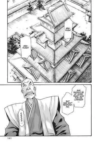 Arakusa Ninpouchou | Ero Ninja Scrolls Ch.1-30