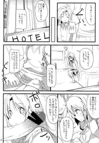 (C85) [Makuriya (Takeyama Kaki)] Enkou de Komasu!! (Non Non Biyori)