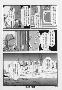 [Yoshiama Renzou (Matsukawa Iku)] Sakuretsu Eropai Dynamite