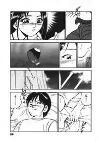 [Maakou] Sweet Pain Vol.1