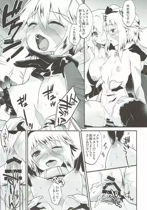 ラブバードラブ