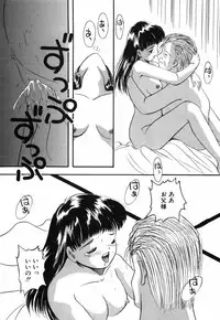 [Eimu Yuu]　Musume Ningyou Shiiku - Gekan - Nioi