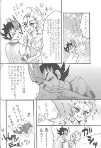 (DUEL PARTY 2) [Yomogi (Keroko)] Ore to watashi no kaosuōbārei! (Yu-Gi-Oh! Zexal)