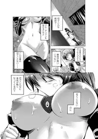 [Anthology] Kyousei Roshutsu Vol.1 Digital