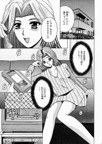 [Shioya Maiko] Ryoujoku OL Reipu