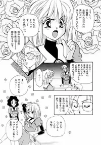 [Yamada Mikan] Houkago Tokimeki Club