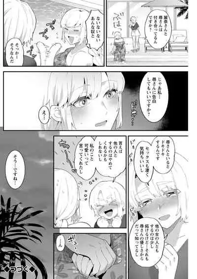 Action Pizazz 2021-11 [Digital]