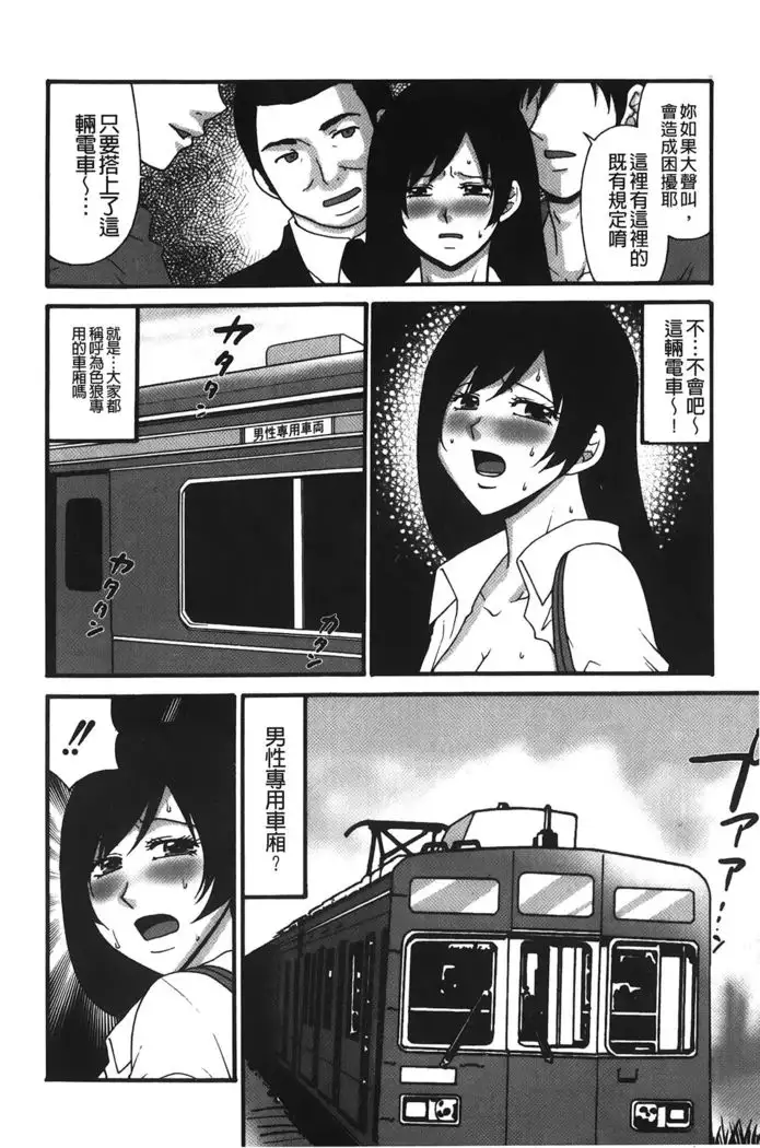 kousoku hentai onago | 拘束起來變態女子