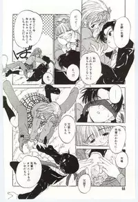 [Rie-chan 14Sai] Shitatarazu na amai jikan