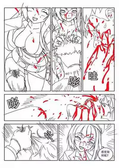 [Weixiefashi][Black-and-white] Empire executioner Alice-sama's thigh-high boots trampling crushing torturing session [帝国处刑官爱丽丝大人的长靴踩杀拷问][黑白]