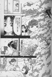 [Natsume Ryuunosuke] Gokuraku Nurse 4